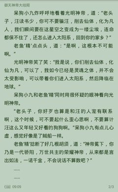 c7娱乐官方网站